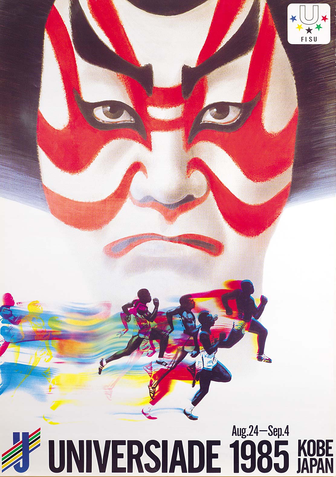 1985 Kobe Universiade programme