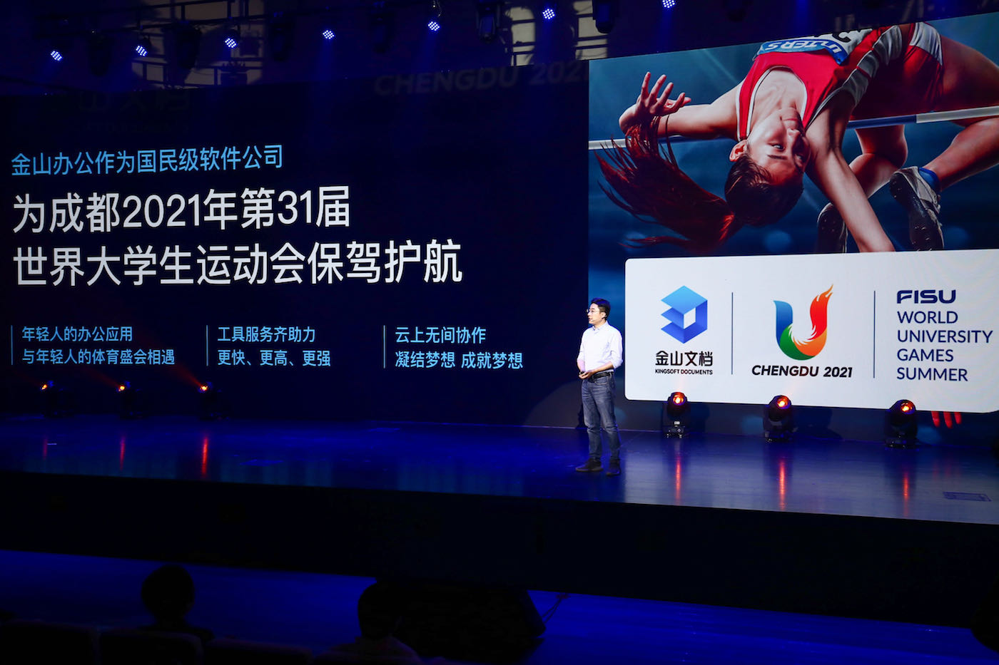 Chengdu 4th stop brand promotion 3